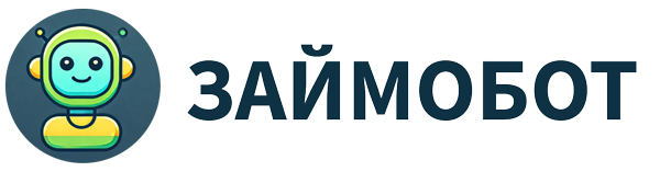 Займобот Займобот